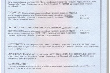 2023-04-10_15-12-18_winscan_to_pdf_1